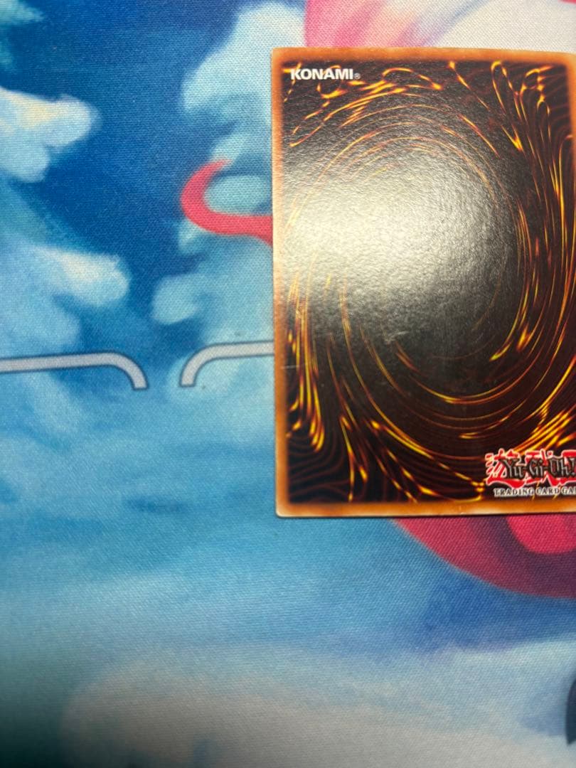 遊戯王 青眼の白龍　R