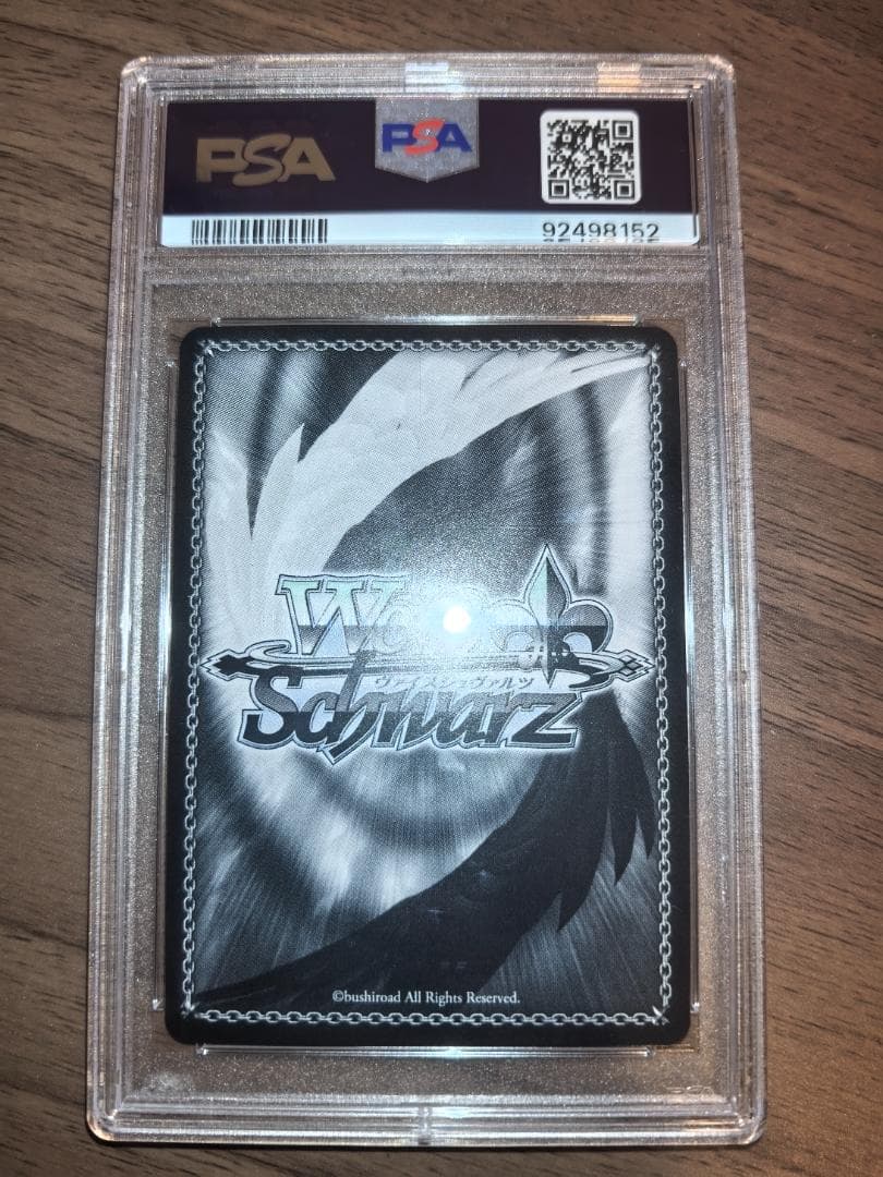 【PSA10】ヴァイス SP Ebon Knight 山脇・ボン・イヴァール