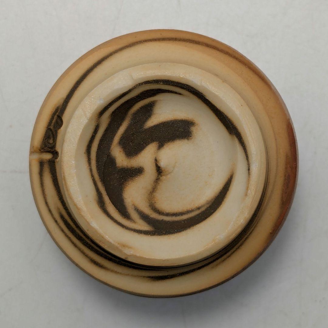 岡山県重要無形文化財 松井與之 備前焼 練上酒呑 共箱共布栞 ぐい呑 酒器 酒盃