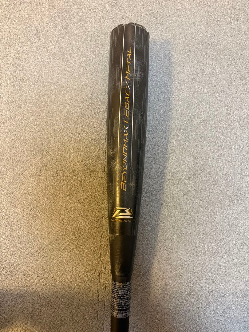 ミズノ ビヨンドマックス レガシーメタル 軟式バット 83cm