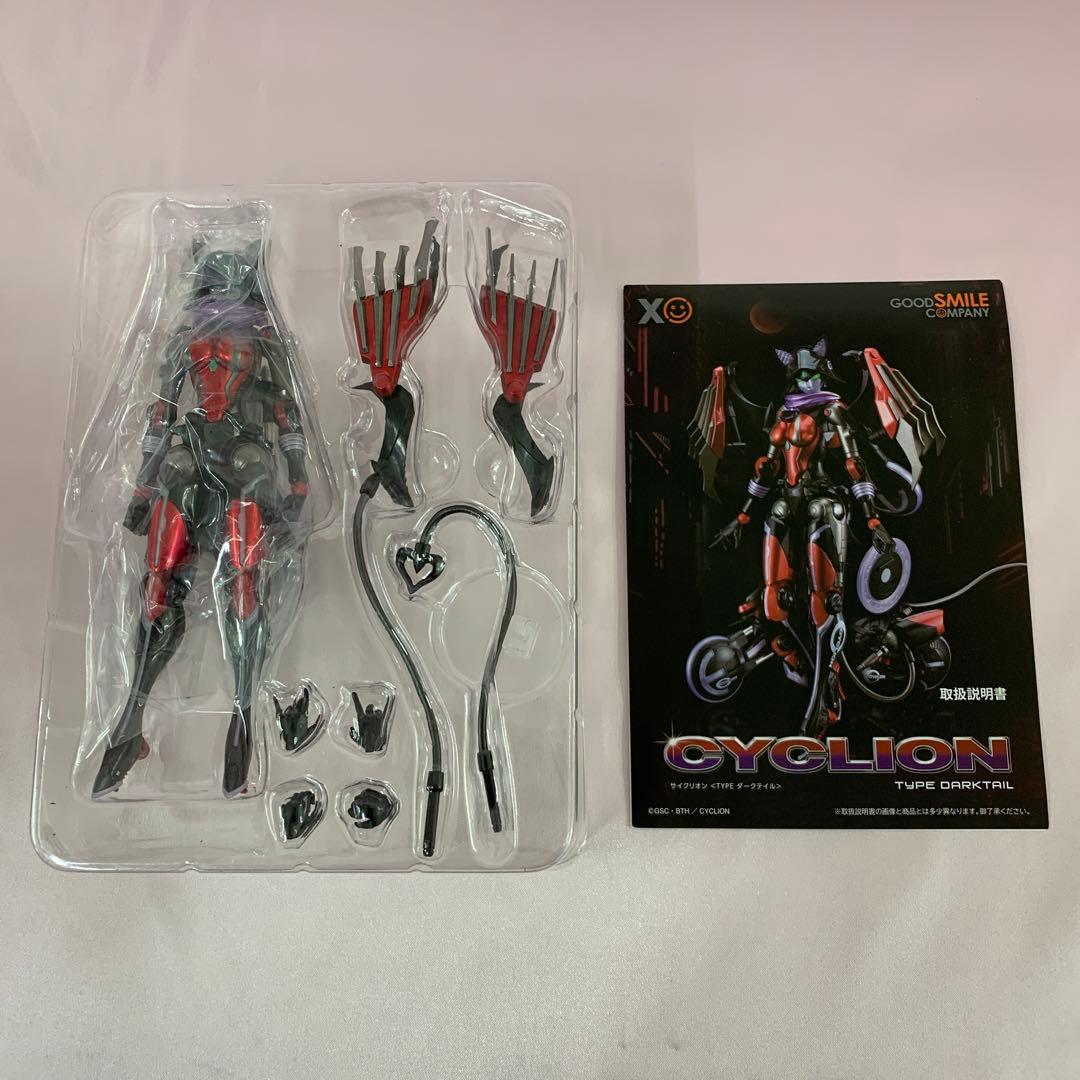 サイクリオン ＜TYPE ダークテイル＞ サイクリオン フィギュア