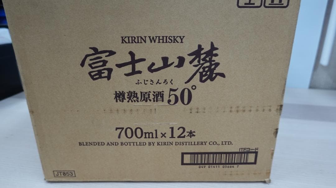 KIRIN 富士山麓 樽熟原酒 50° 700ml x 12本入り元箱未開封