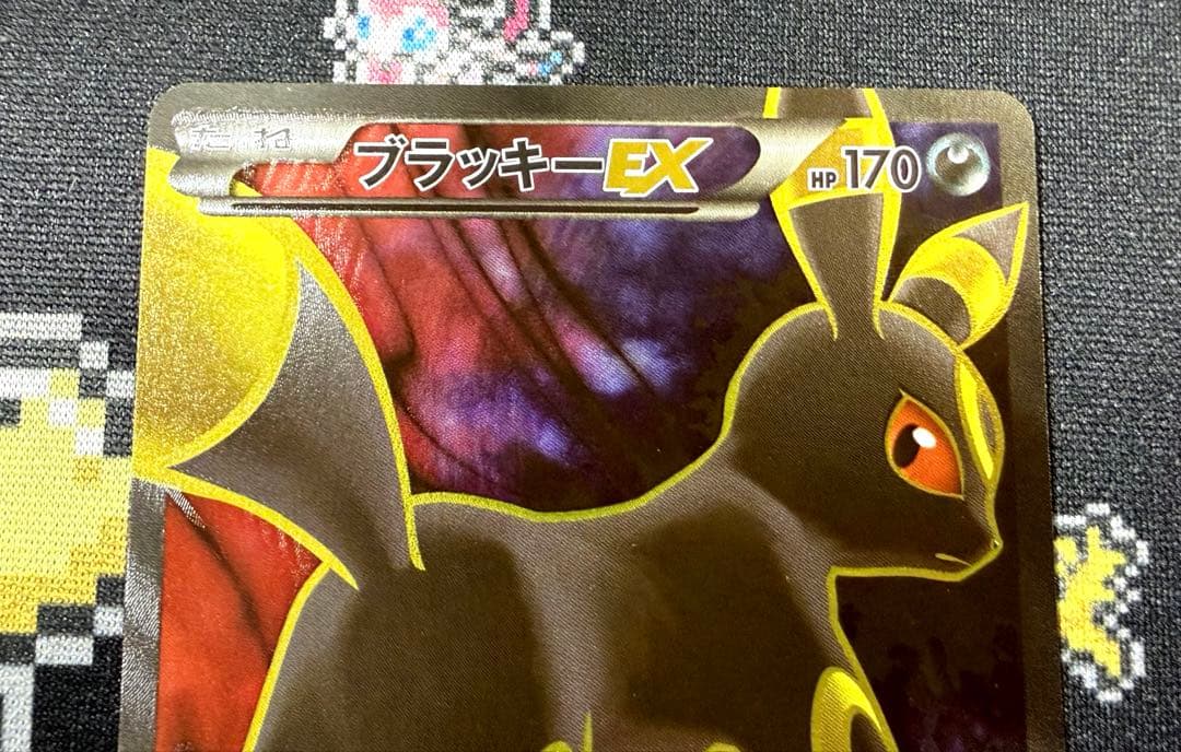 ★ポケモンカード ブラッキーEX SRめざめる超王 1ed★