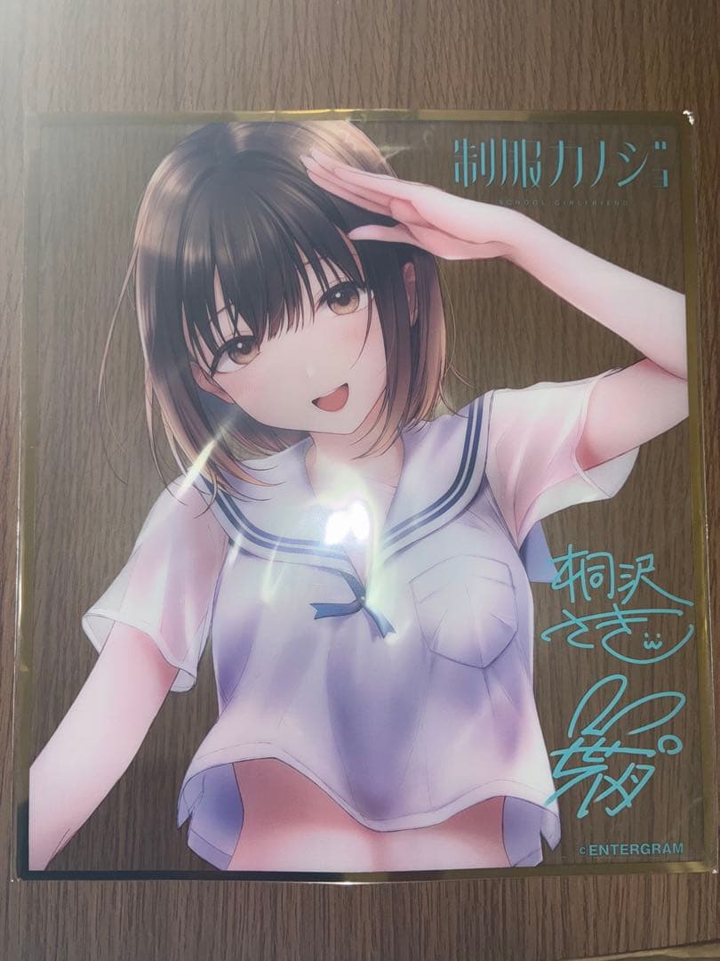 制服カノジョ ひまり初恋BOX ファミ通DX 3Dクリスタルセット Win版