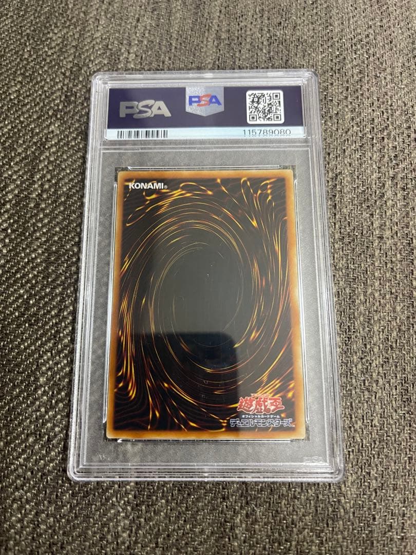 遊戯王　PSA9 SOI 神炎皇ウリア　レリーフ　アルティメットレア　三幻魔