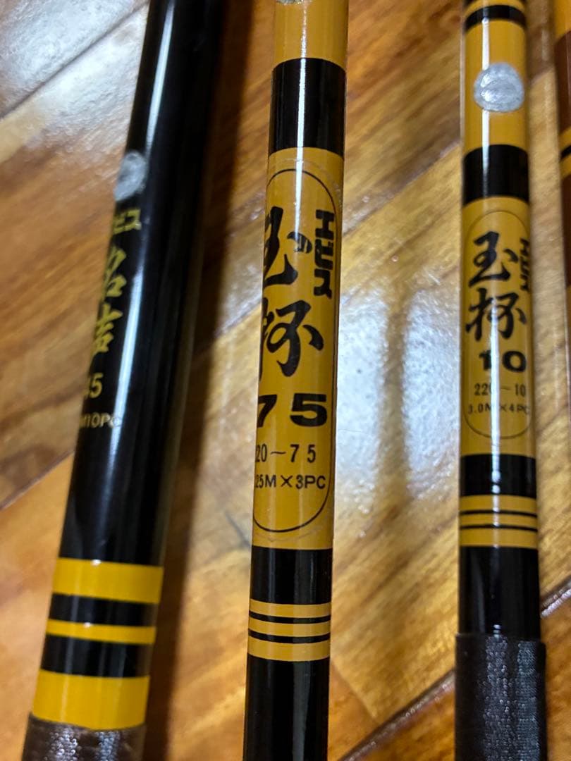 エビス 名門 グラスロッド レトロ 釣り竿 布袋付き 5本 まとめ