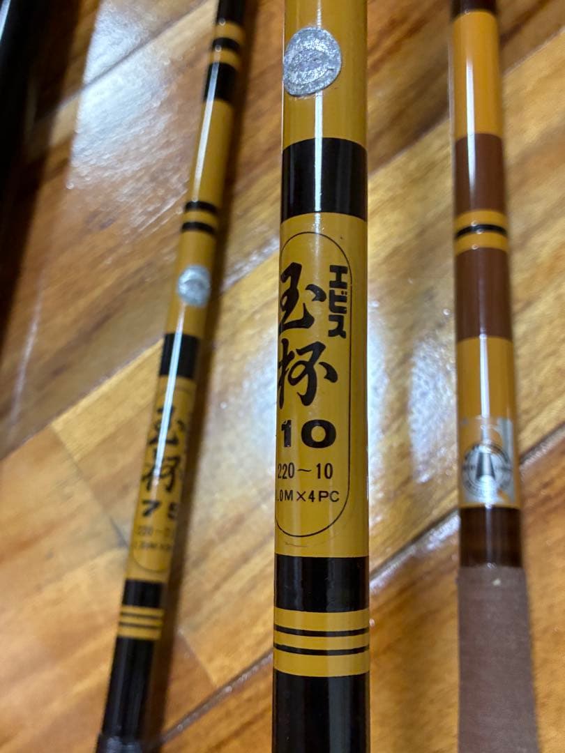 エビス 名門 グラスロッド レトロ 釣り竿 布袋付き 5本 まとめ