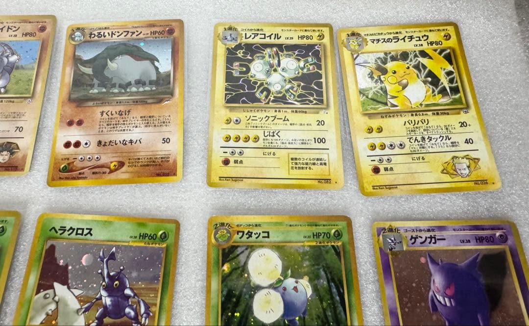旧裏ポケカ　キラカード等　19枚セット