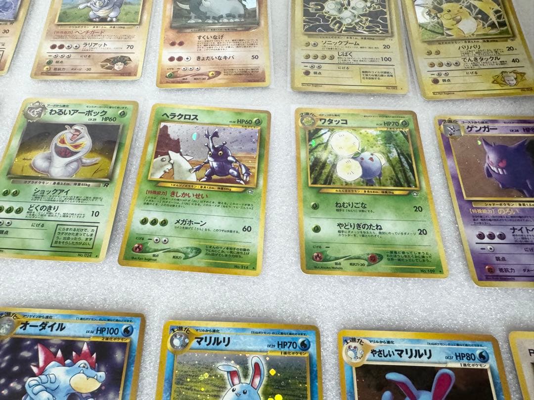 旧裏ポケカ　キラカード等　19枚セット