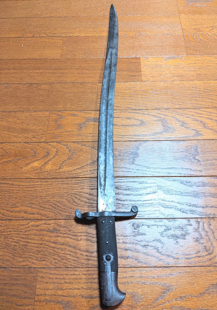 【幕末〜明治】ヤタガン式銃剣 帝国陸軍 軍刀（模造刃）騎士刻印 エンフィールド銃