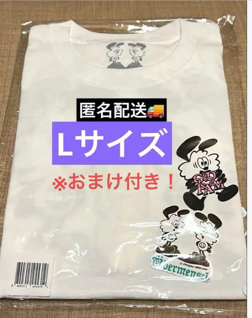 VERDY x G-DRAGON Ubermensch Tシャツ　ジヨンLサイズ