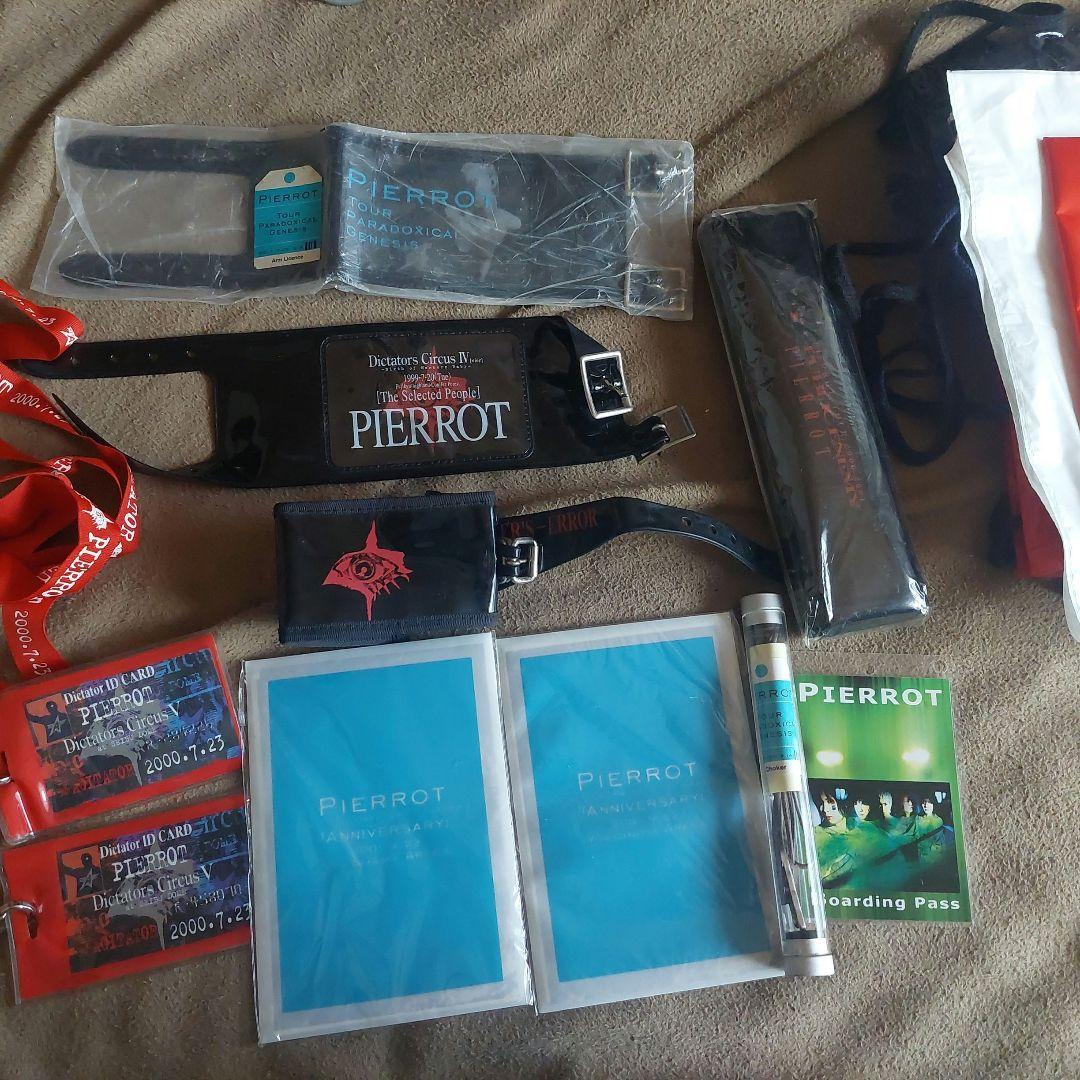 PIERROT ツアーグッズセット