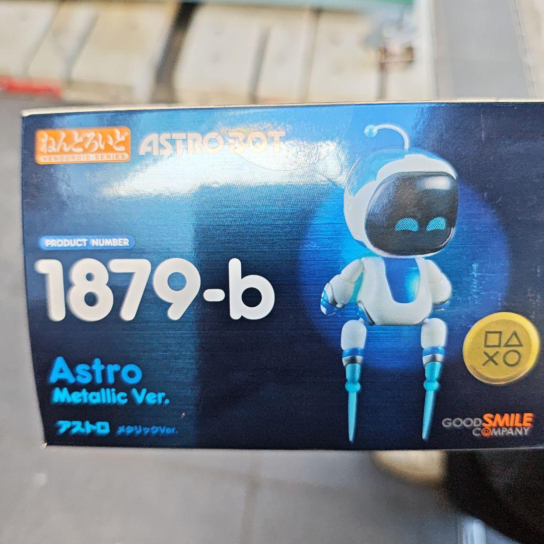 新品未開封 ねんどろいど アストロ メタリックVer. ASTRO