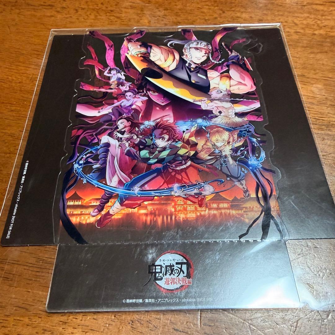 鬼滅の刃 鬼滅シアタークリアスタンド全11種＋無限城第一章W入場者特典