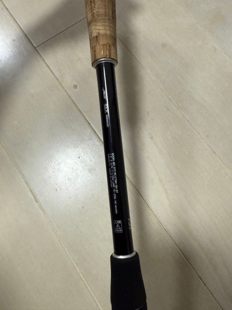 スティーズリアルコントロール73Hs