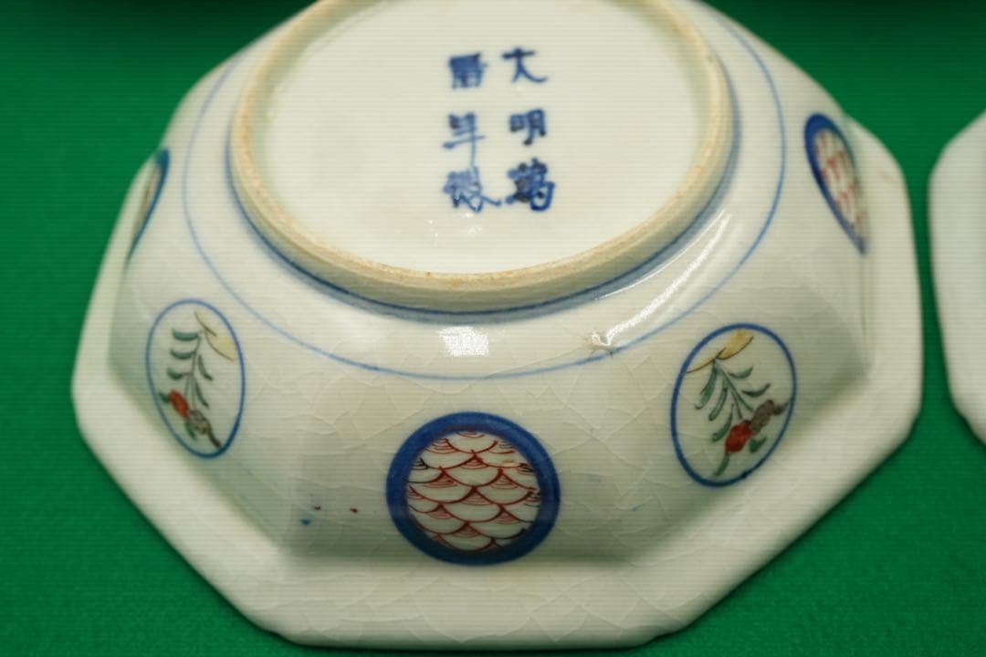 1，大聖寺伊万里１０客　赤絵金彩　八角中皿　大明萬暦年製　磁貫入　丸紋巻物　波図