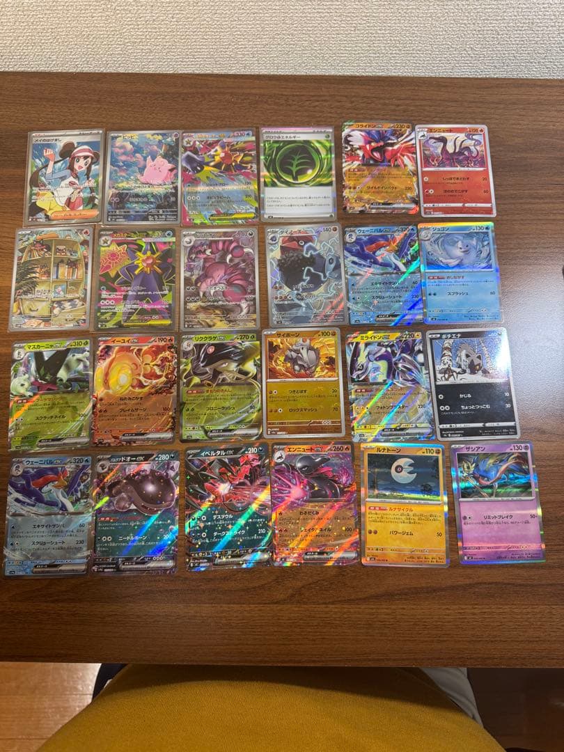 ポケモンカード ホロカードセット 30枚以上