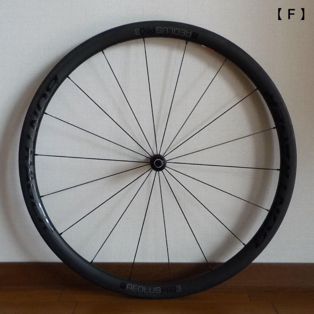 BONTRAGER Aeolus PRO3 TLR 前後セット【ほぼ未使用】