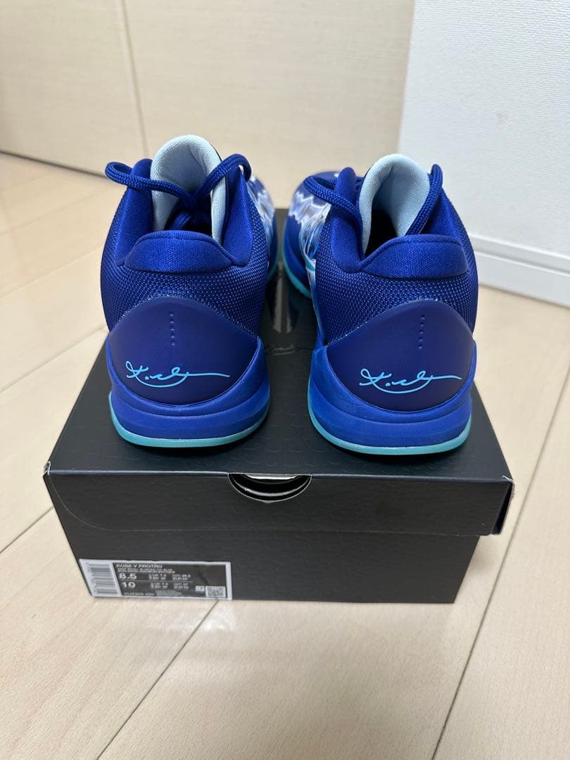 KOBE5 プロトロ　26.5cm