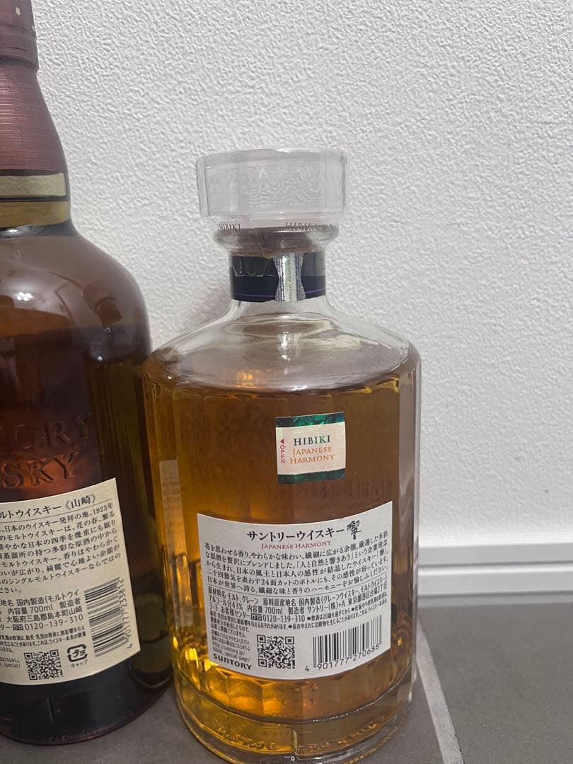 山崎12年と山崎NV 響　ジャパニーズハーモニーのセット　合計3本