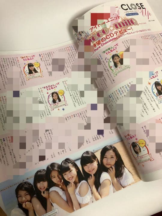 日向坂46 佐々木美玲 地下アイドル パンフレット