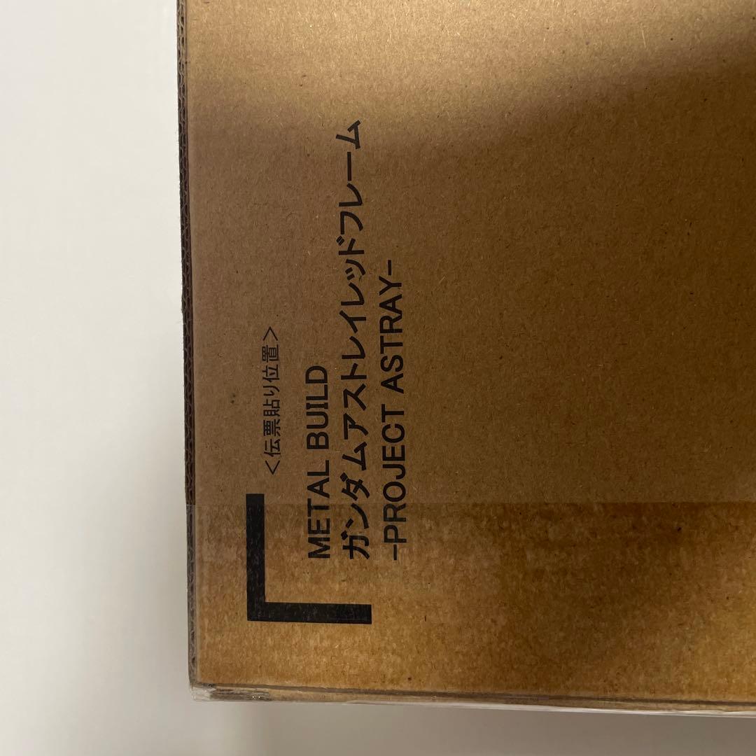 【新品未開封】メタルビルド　アストレイレッドフレーム