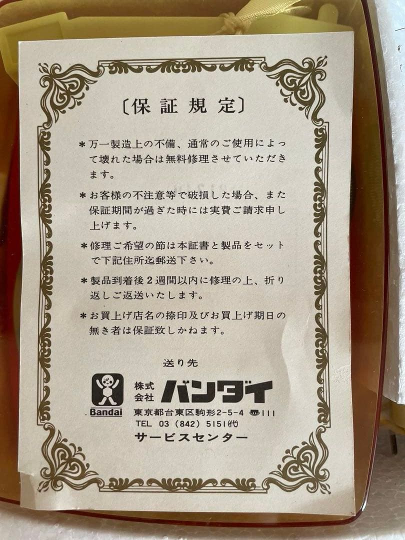 激レア アグネス・チャン　スタープレーヤー