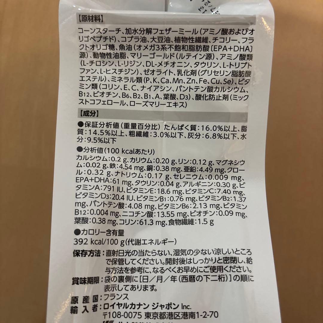 【3袋セット】ロイヤルカナン 犬用 アミノペプチドフォーミュラ 1kg×3袋