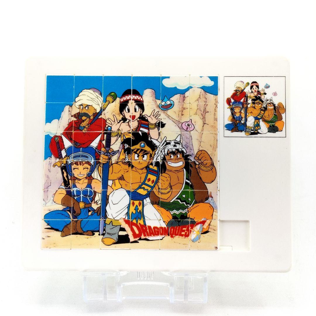 当時物 ドラゴンクエスト 勇者アベル伝説 スライドパズル レア アニメ