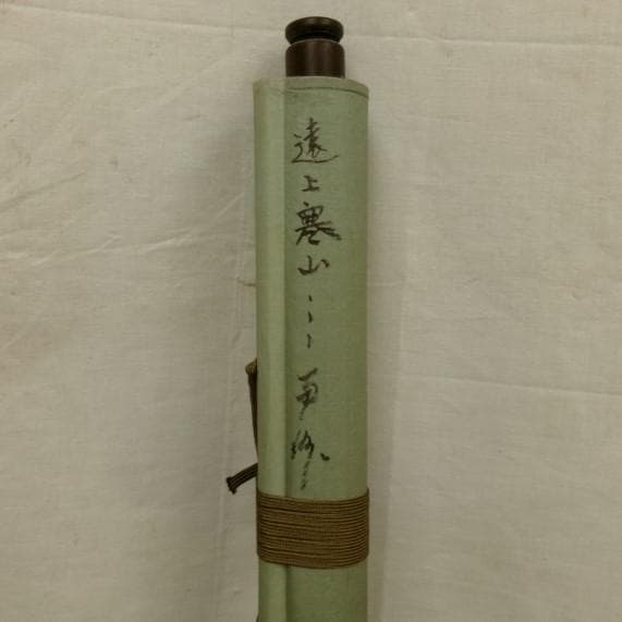 ◆『西郷隆盛 二行書』 掛軸◆検）高杉晋作 坂本龍馬 勝海舟 山岡鉄舟 福沢諭吉