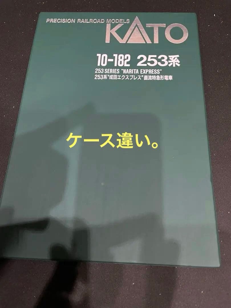 313系2000番台　TOMIX。