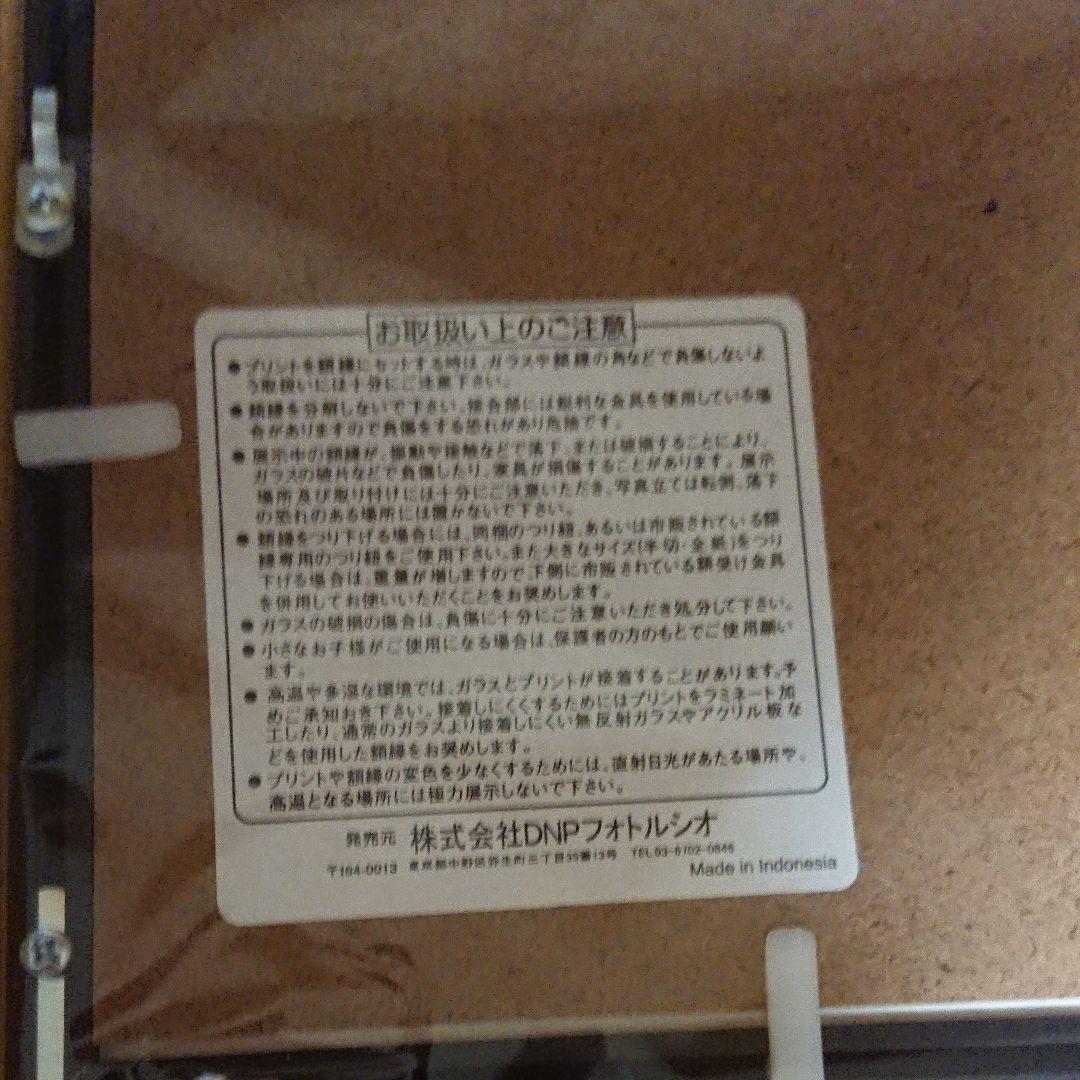 ×9【限定】ニューヨーク ヤンキース イチロー リトグラフ