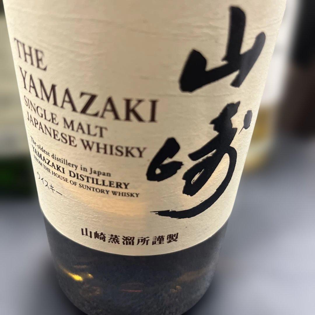 山﨑・響ウイスキー 700ml 2本セット