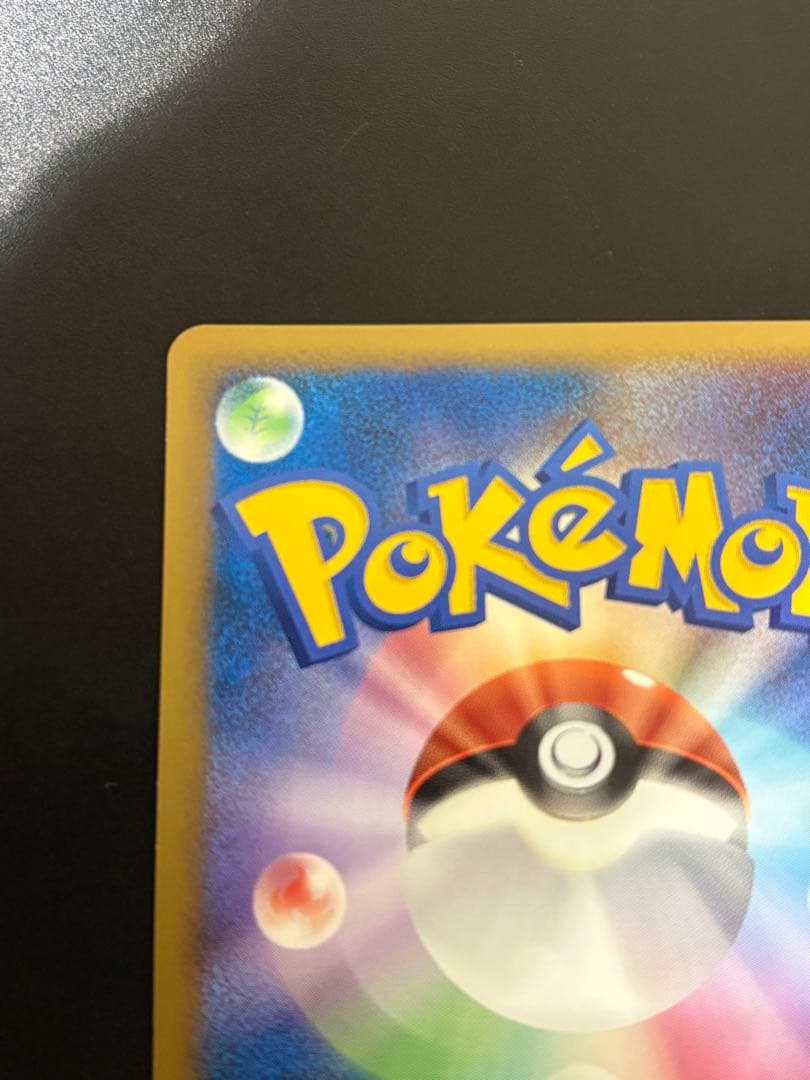 オーダイル 002/L-P ジムチャレンジ2009 Feraligatr