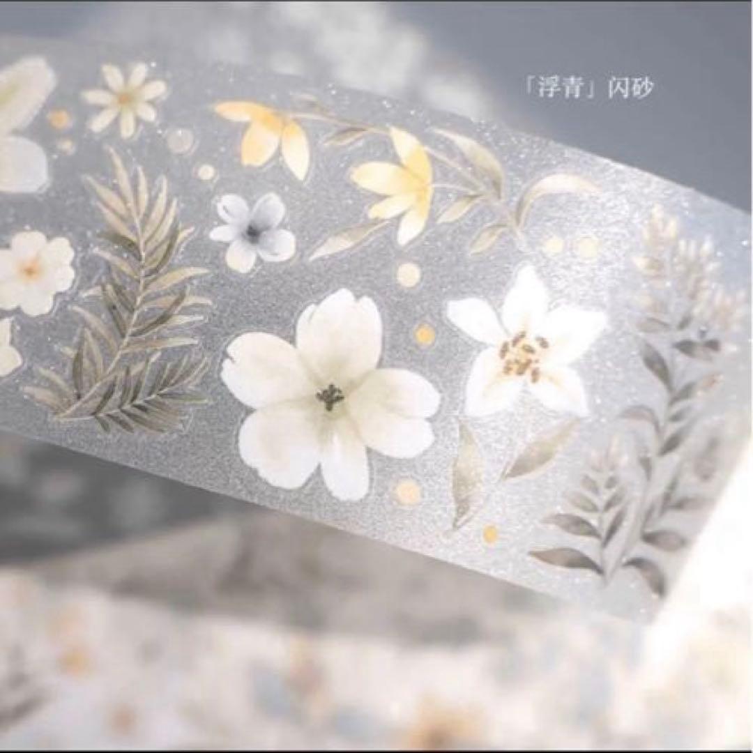 闪砂 4.5cm×5m 浮青 ダイカット加工 海外マスキングテープ