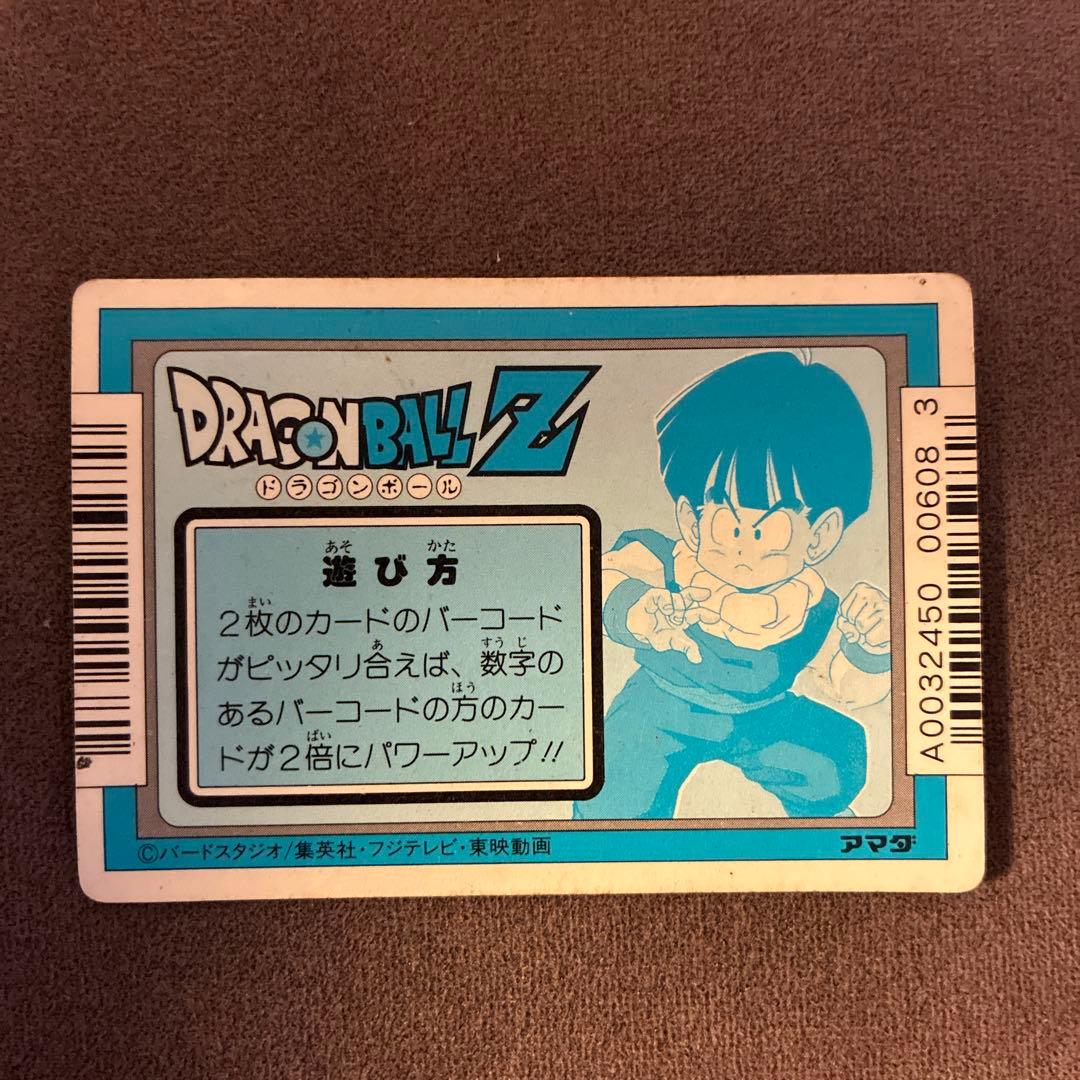 さ*き様 ドラゴンボールZ カード アマダ 296 無限のパワー ベジータ
