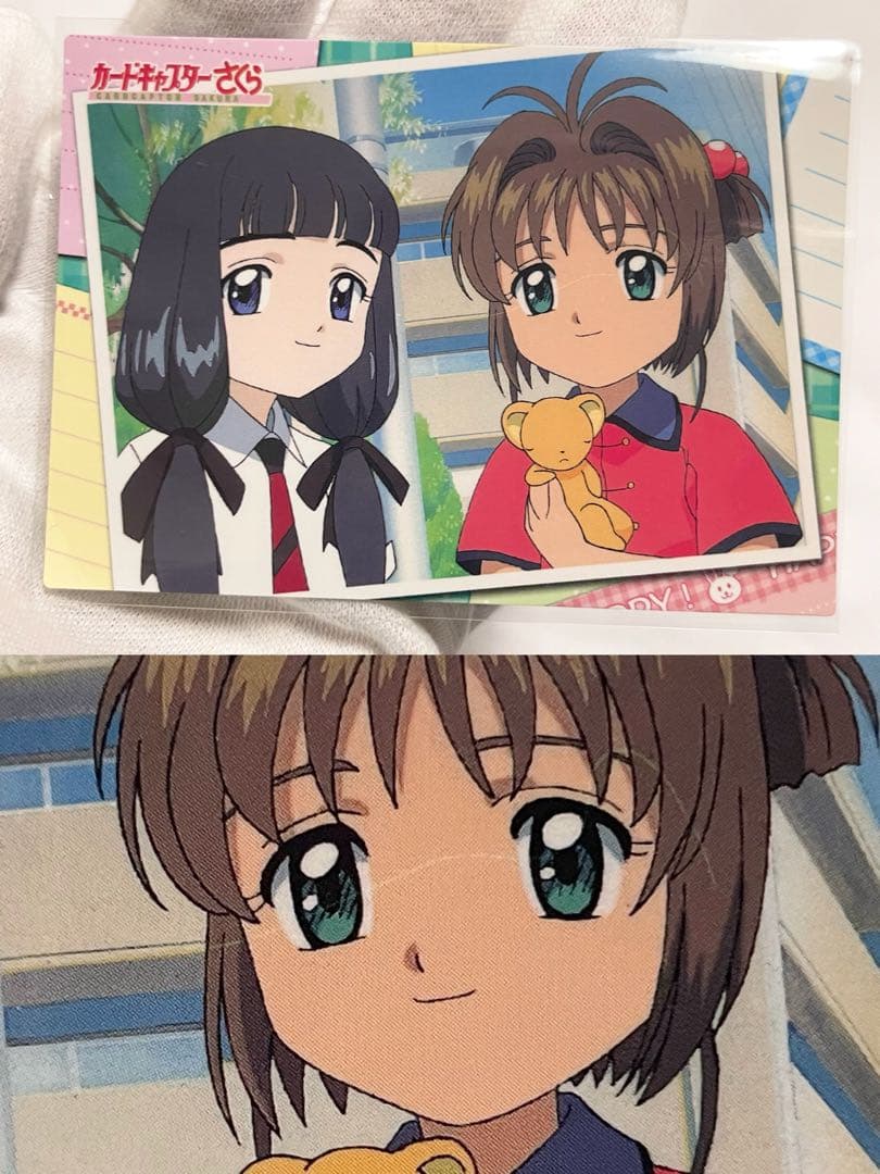 カードキャプターさくら トレーディングコレクション ノーマルカード コンプリート