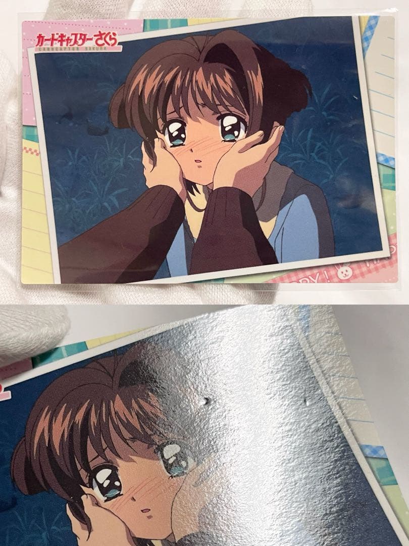 カードキャプターさくら トレーディングコレクション ノーマルカード コンプリート