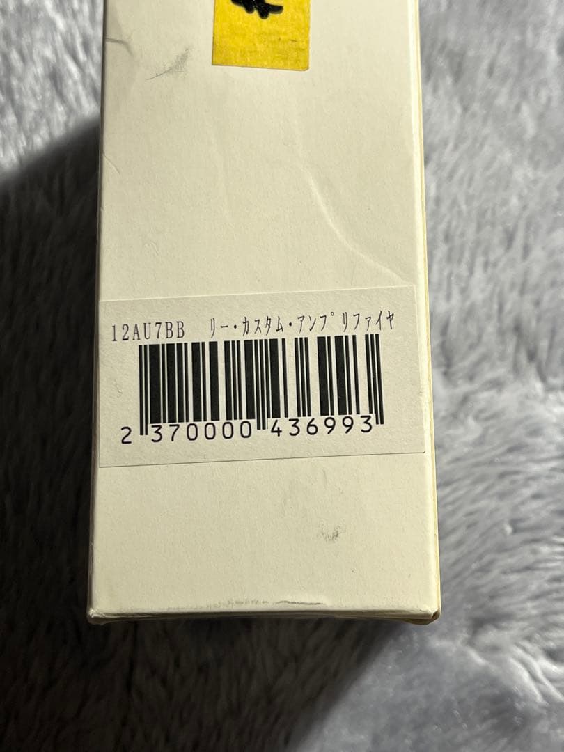 Lee Custom Amplifier LCA 12AU7バッファーブースター