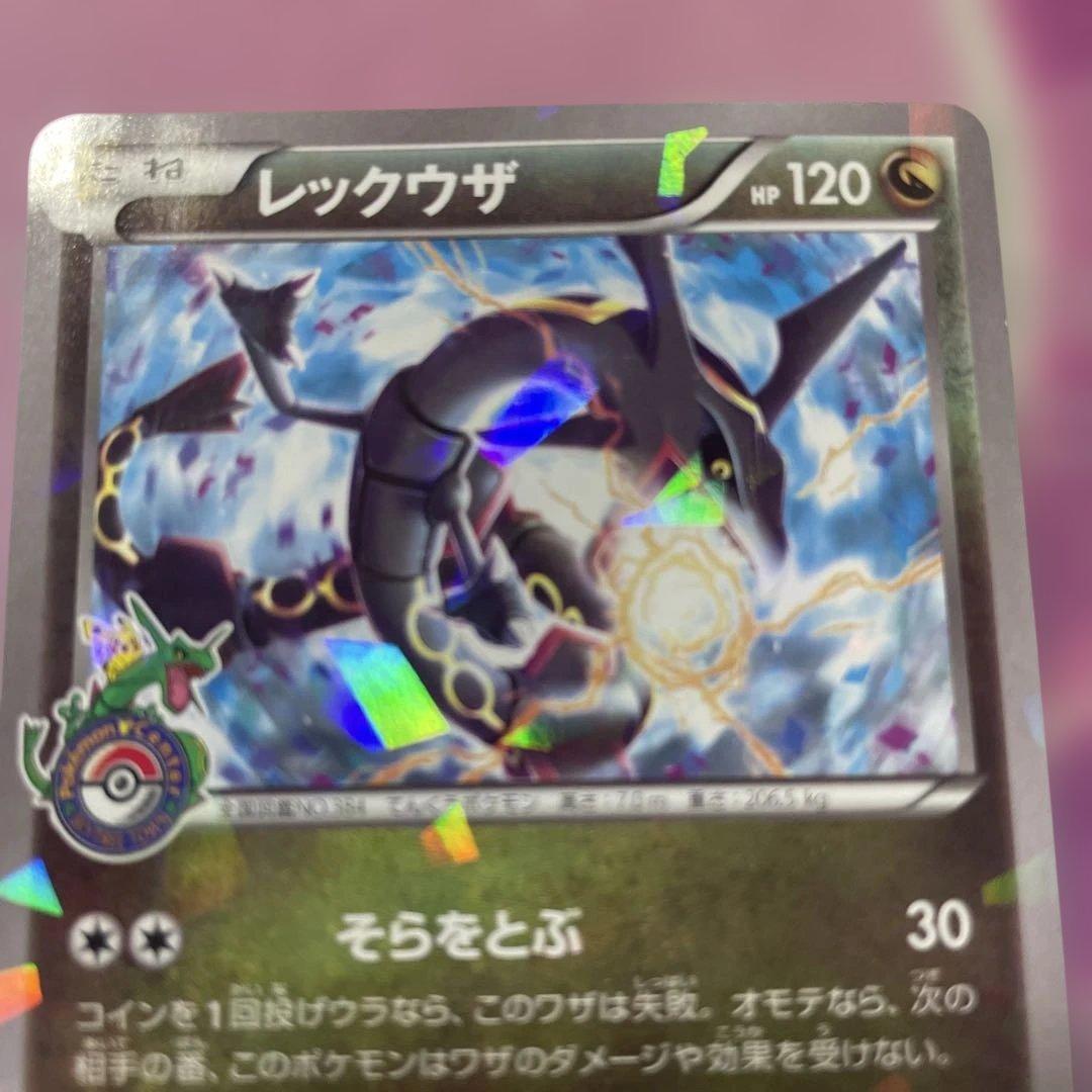 レックウザ PROMO XYシリーズプロモーションカード PROMO 232/…