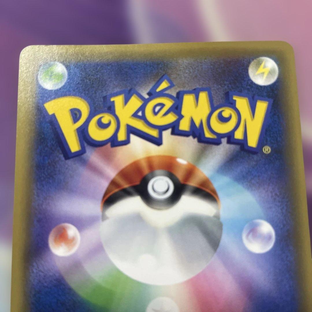 レックウザ PROMO XYシリーズプロモーションカード PROMO 232/…