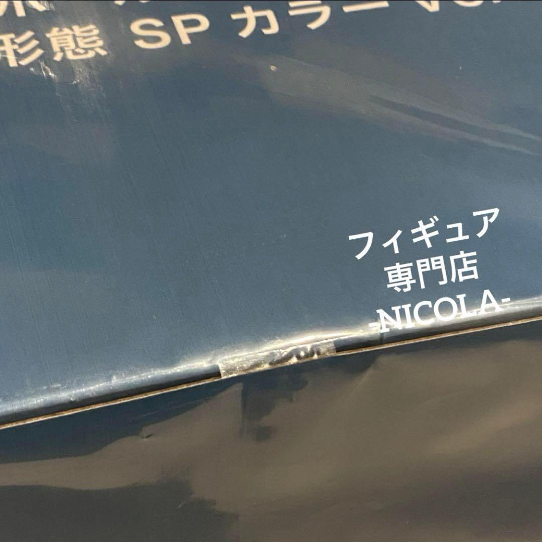 新品未開封 ZEEM限定版ドラゴンボールアライズ フリーザ第一形態SPカラー