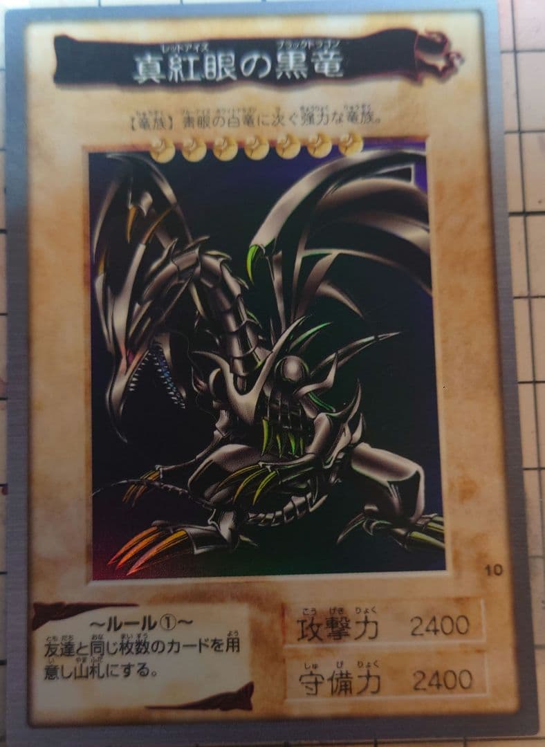 遊戯王カードバンダイ版 まとめ売り