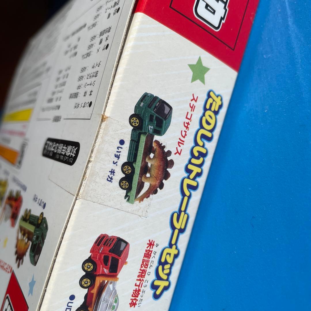 トミカ　たのしいトレーラーセット　ST13