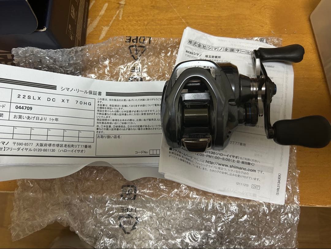 シマノ22SLX DC XT 70 HG