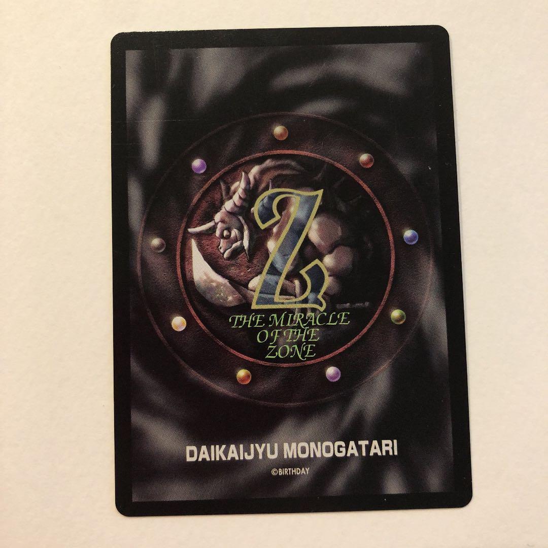 MOZ 手札補充カード