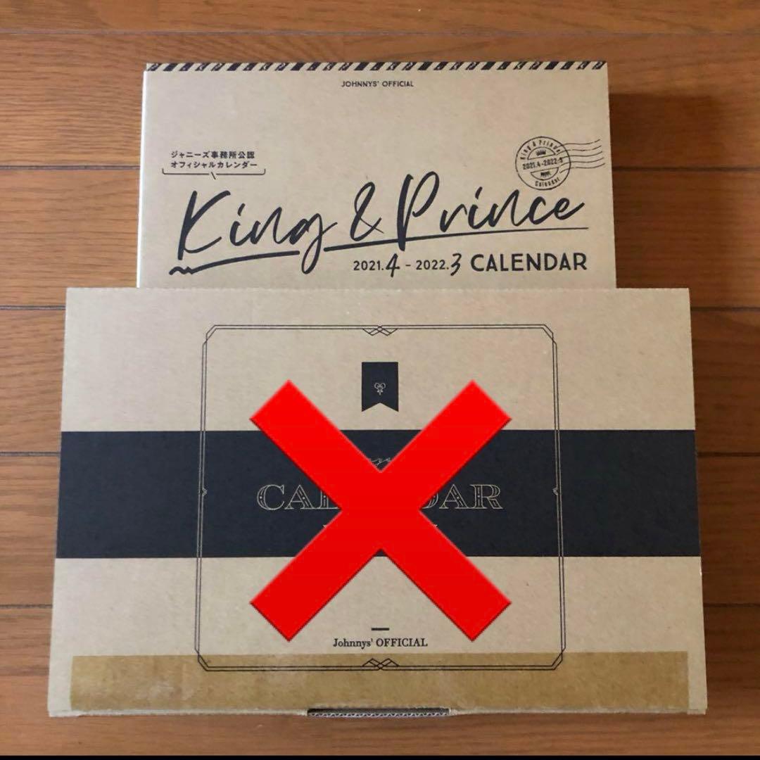 King & Prince キンプリ　シングル　アルバム　DVD Blu-ray
