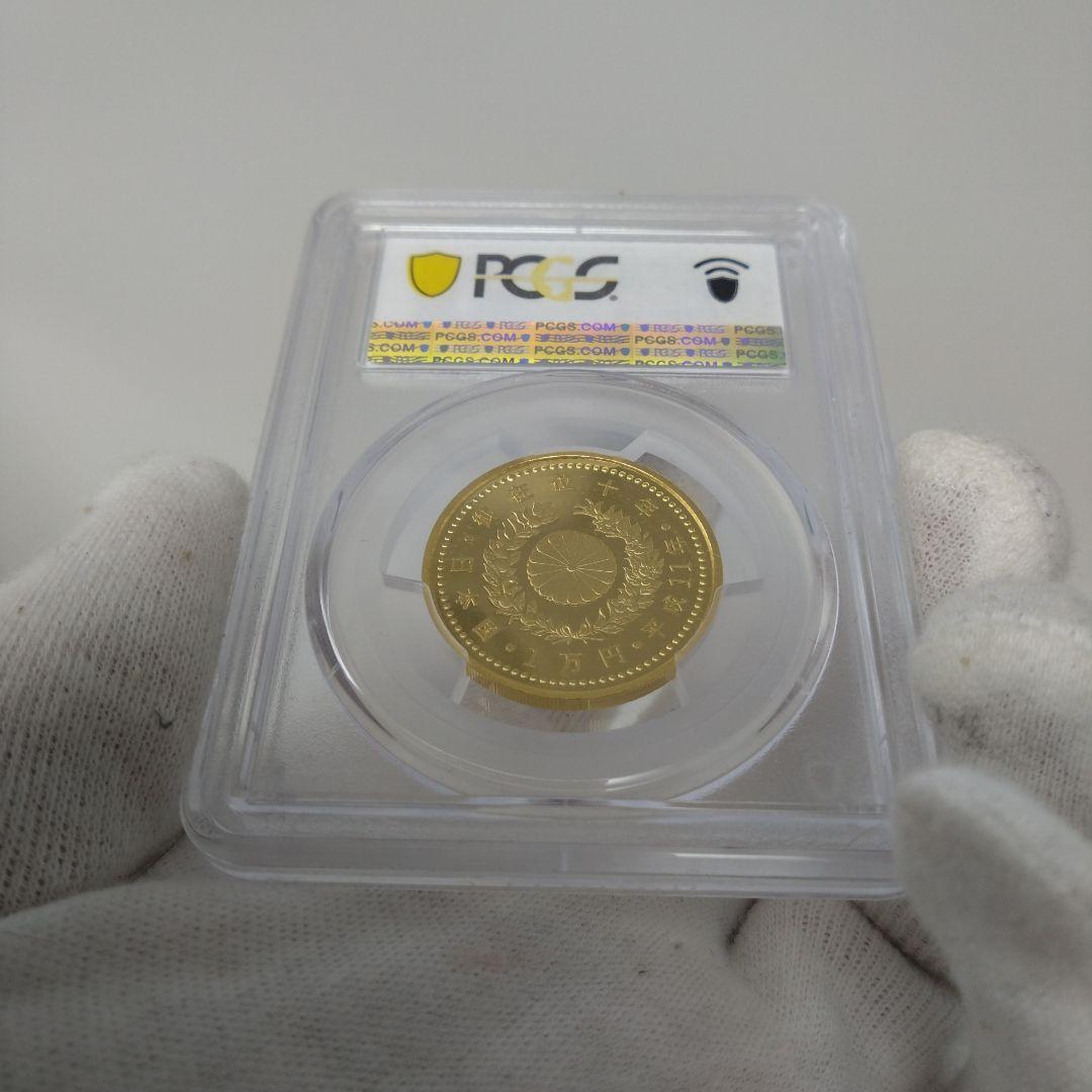 準最高鑑定 PCGS-PR69 日本 1999 天皇在位10周年記念 金貨