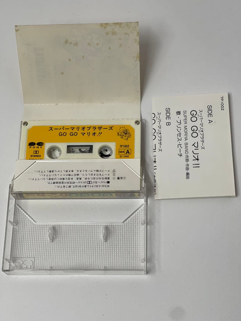 激レア スーパーマリオ カセットテープ カラオケ 歌詞付 任天堂 ゲーム音楽
