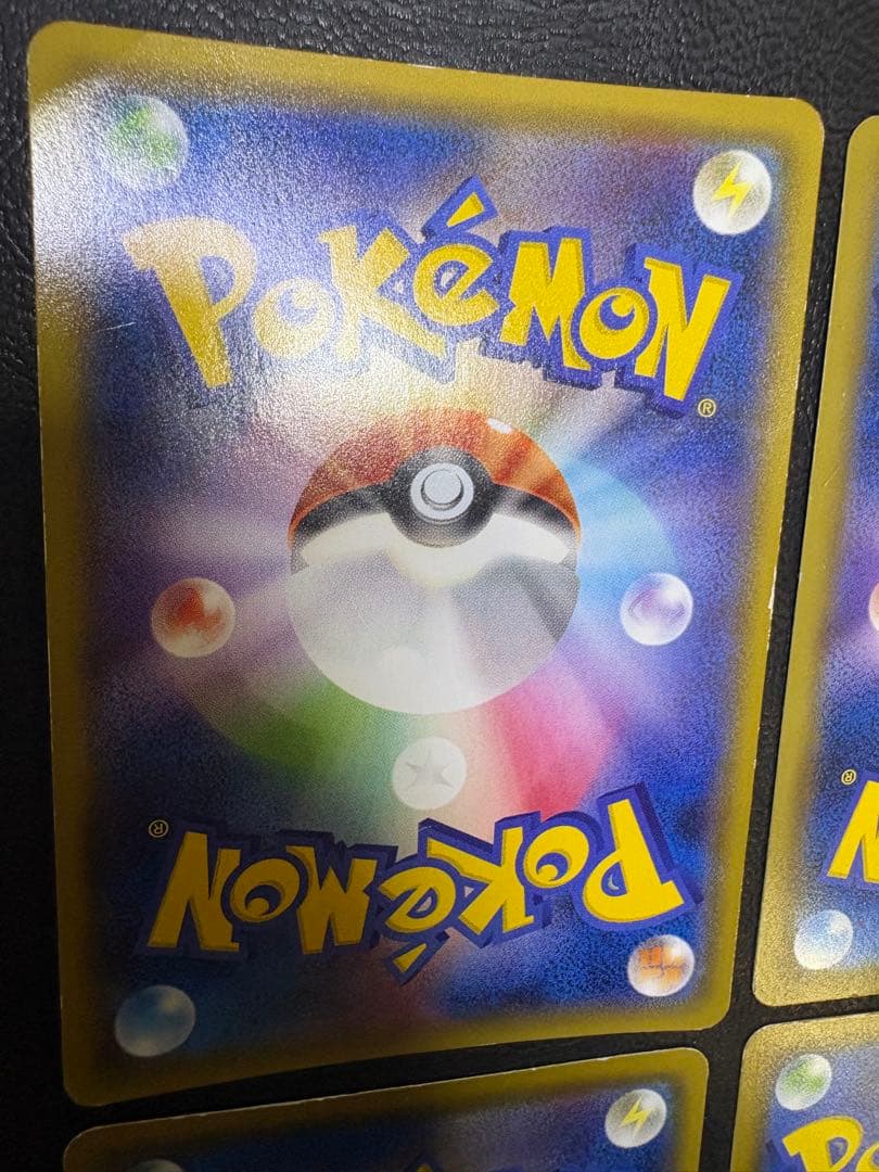 ポケモンパンプロモカードのピカチュウ×2＆イーブイ×2 ポケモンカード